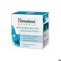 Гель для лица увлажняющий "Блеск-контроль" 50 мл, Himalaya Herbals